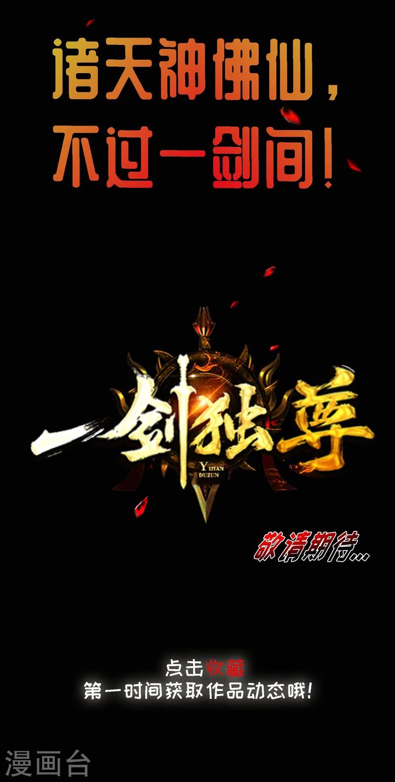 序章16