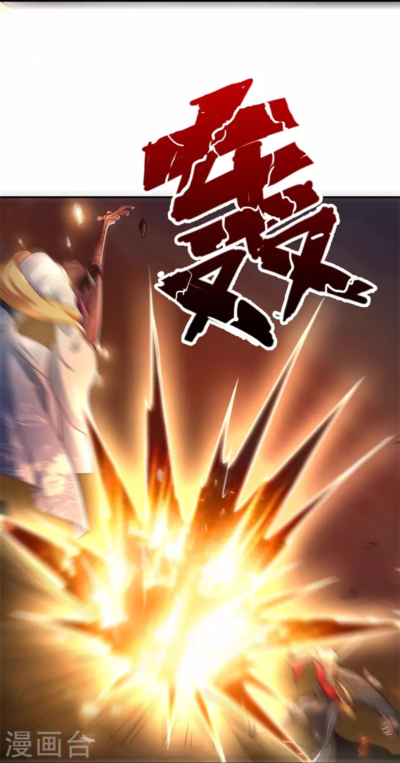 第185话 嘴臭要捱揍15
