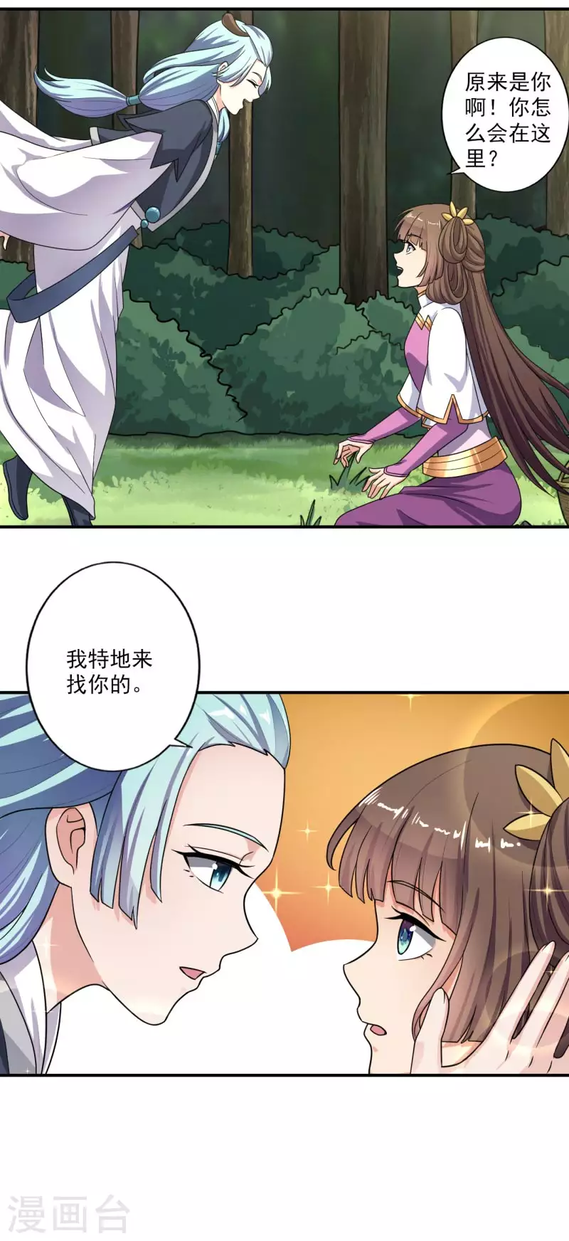 第113话 跟我走吧12