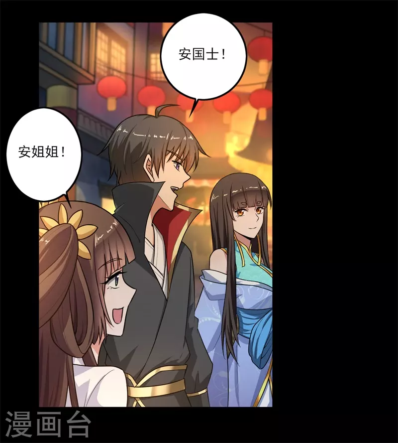 新年番外9