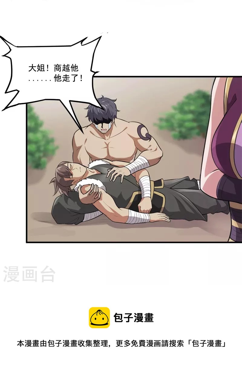 第171话 离开31