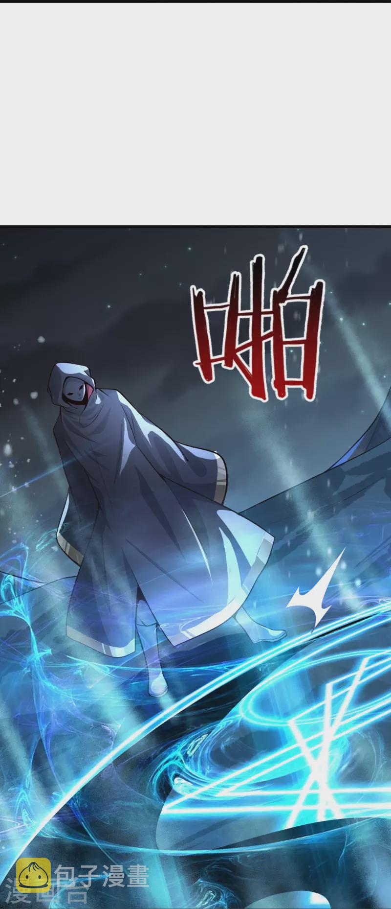 第215话 中计！8