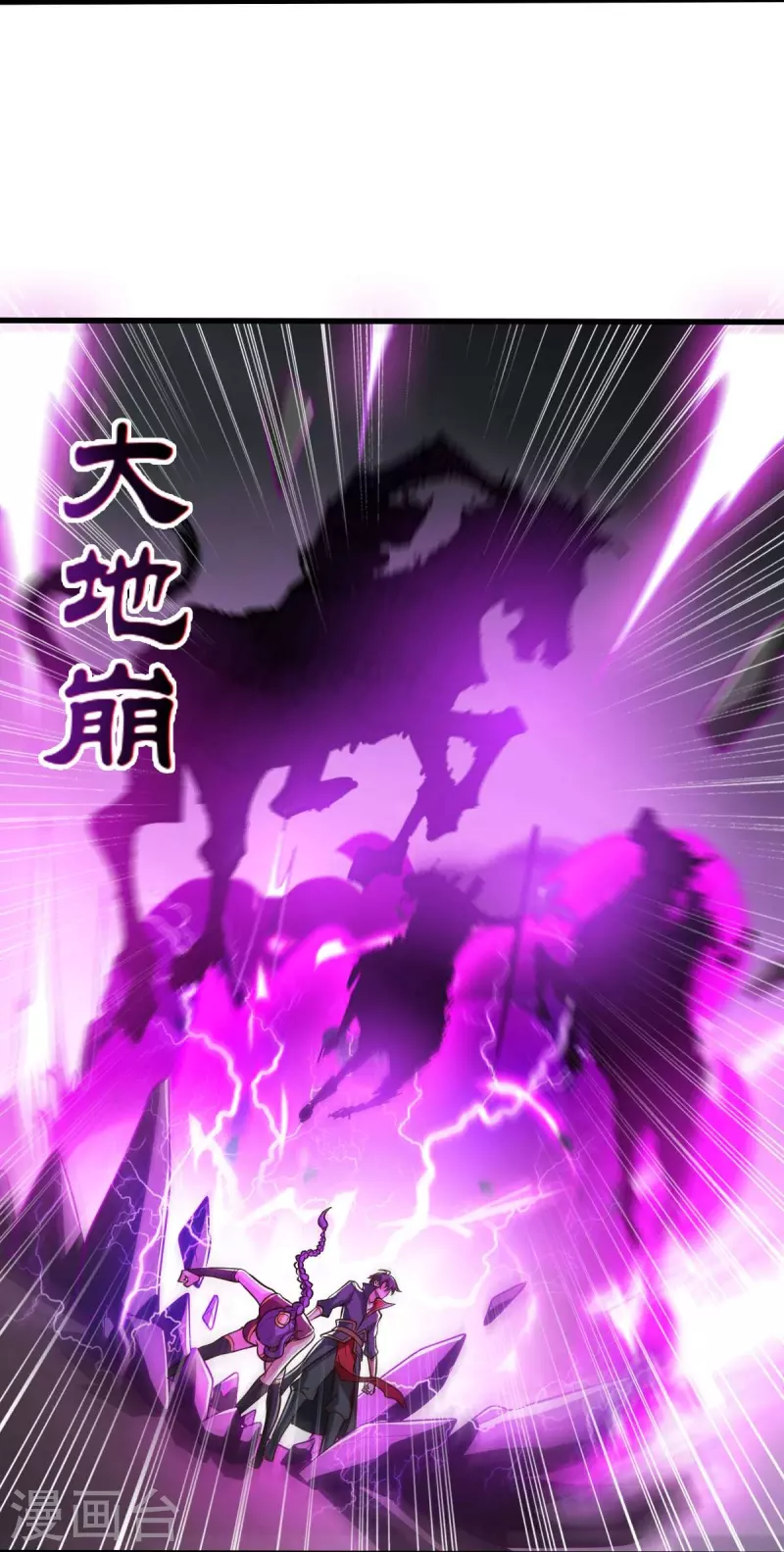 第177话 护院道兵13