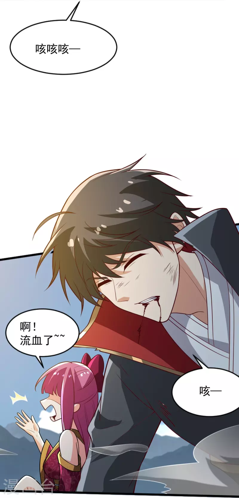 第237话 给我奖励~35