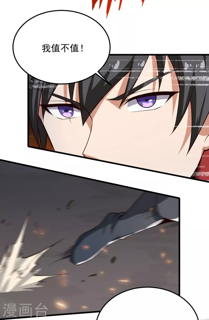 第194话 万法境强者14