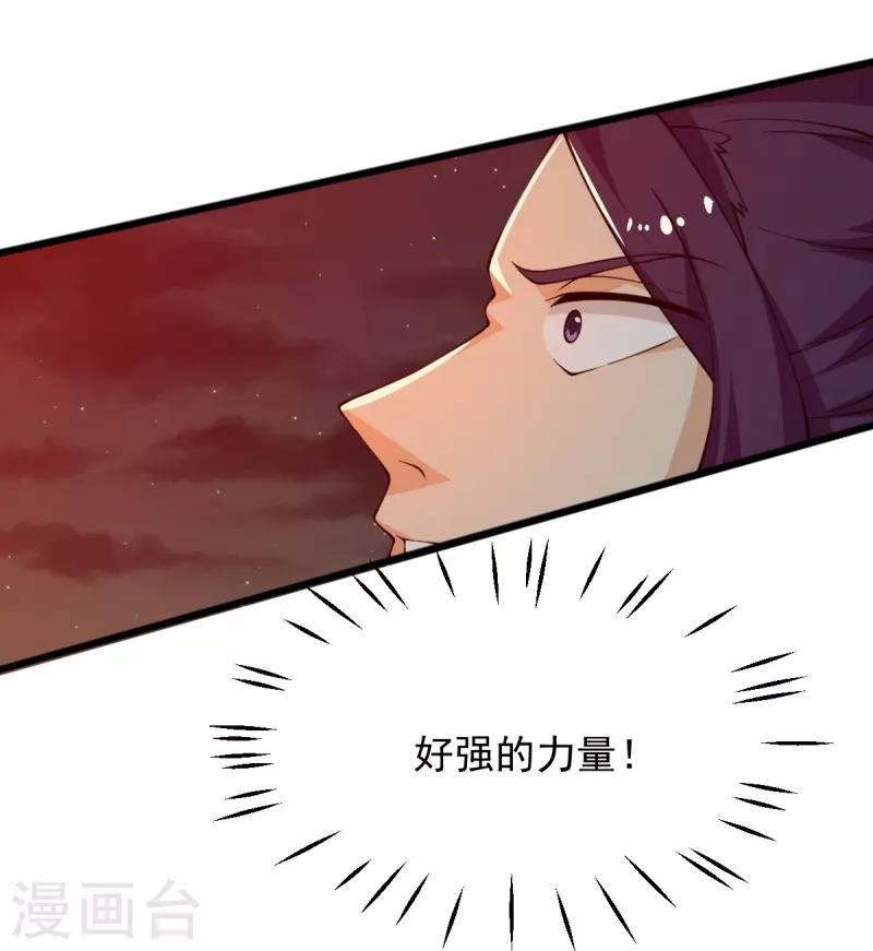 第249话 敢动她，死！10