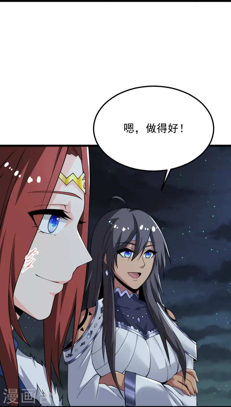 第252话 请收下吧5