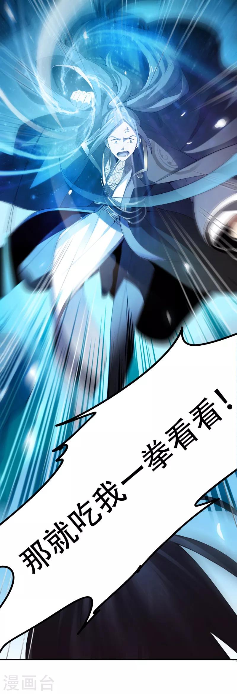 第8话 你没资格和我比10