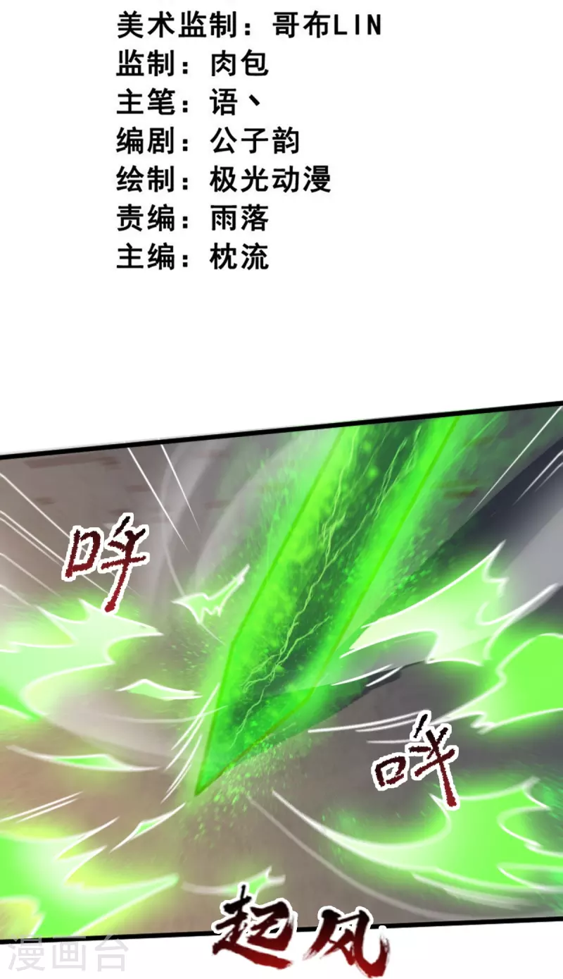 第237话 给我奖励~2