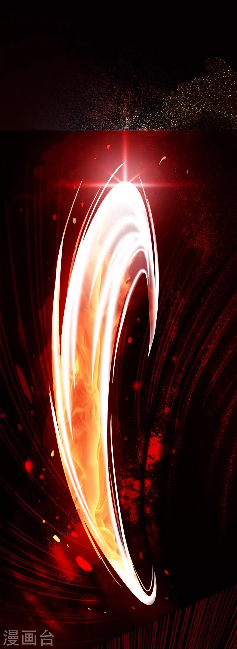 第17话 你还差的远呢2