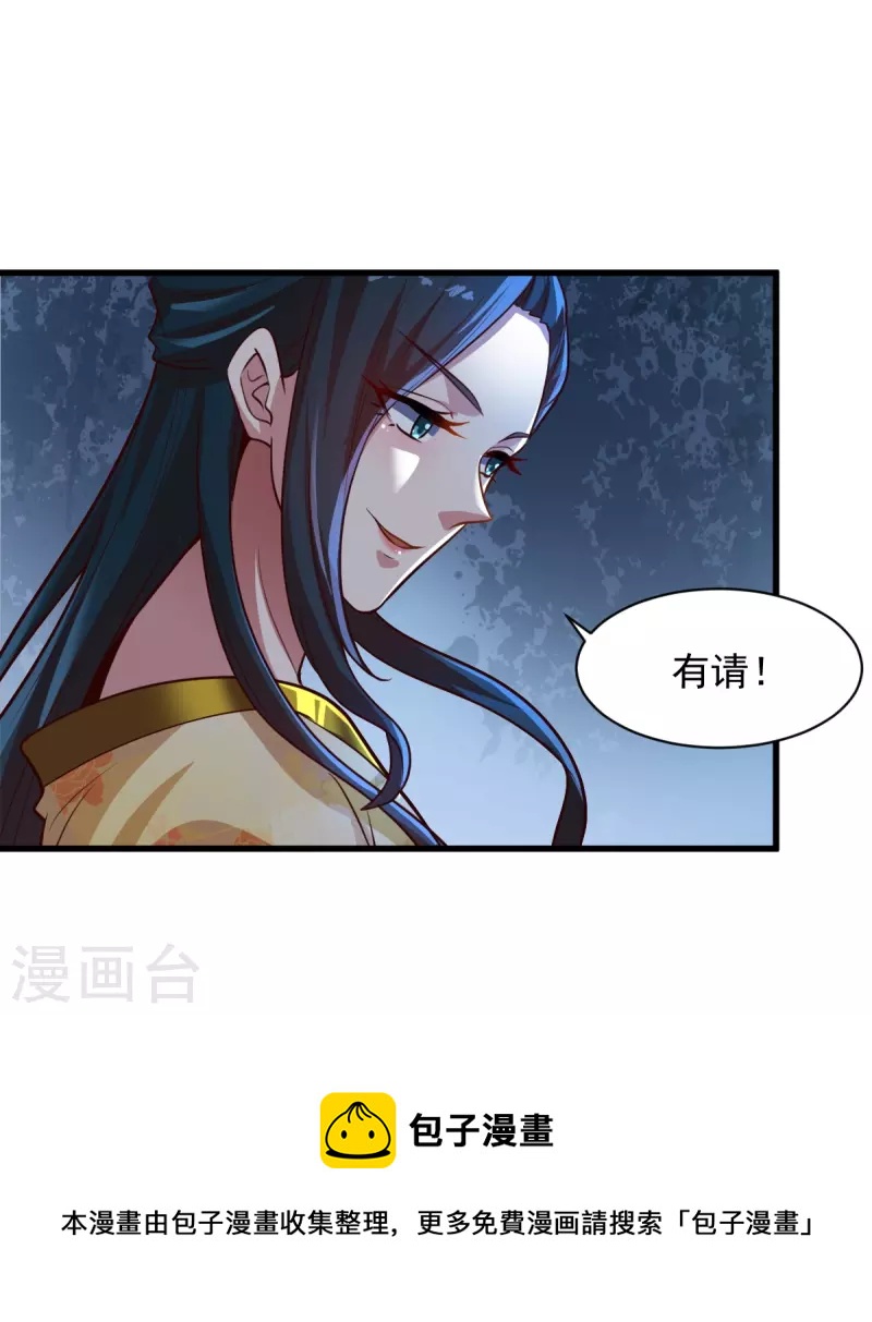 第223话 你这话合意？34