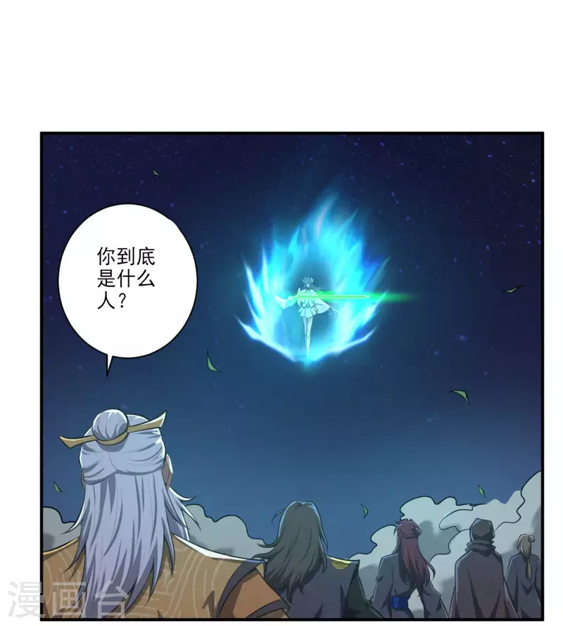 第137话 没死？起来学习！2