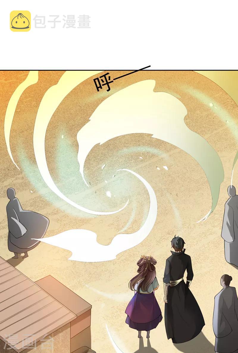 第16话 好玉配美人10