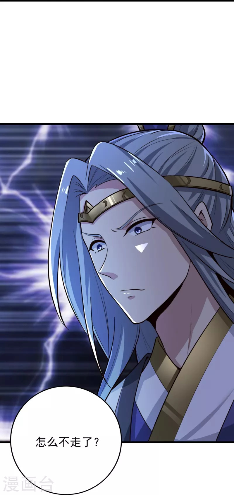 第215话 中计！9