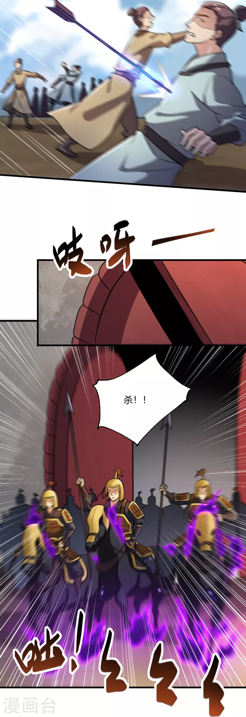 第227话 罪不可恕！28