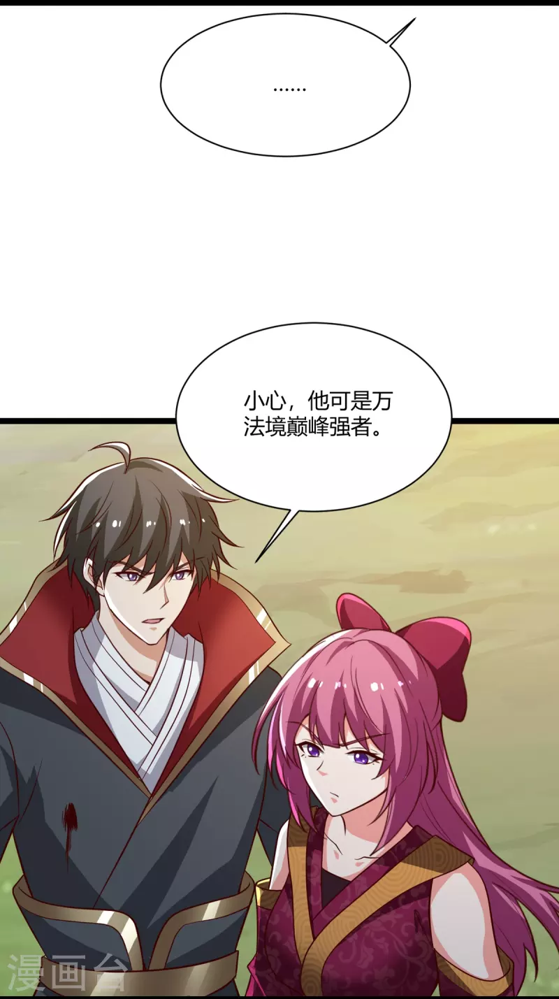 第231话 不赔钱不许走！3