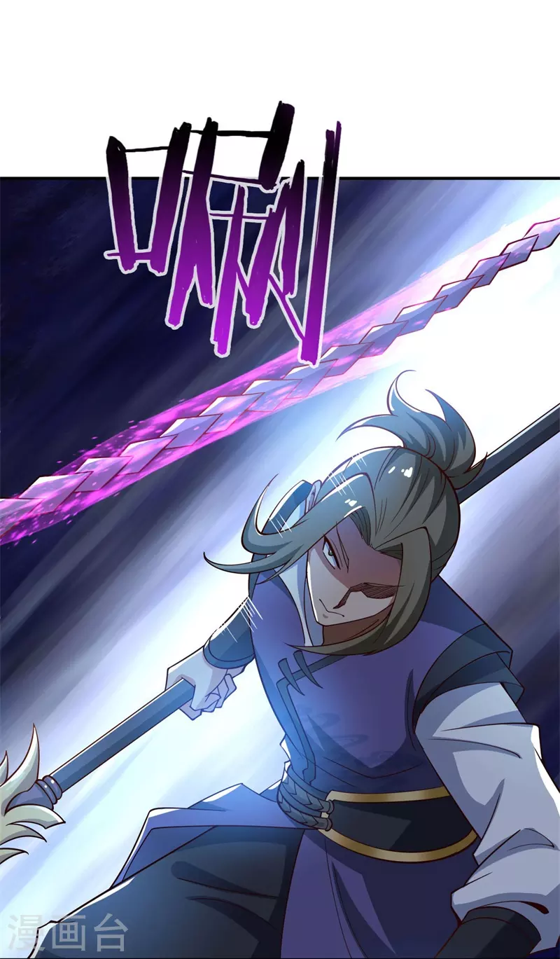 第167话 没事，只管往前冲！28