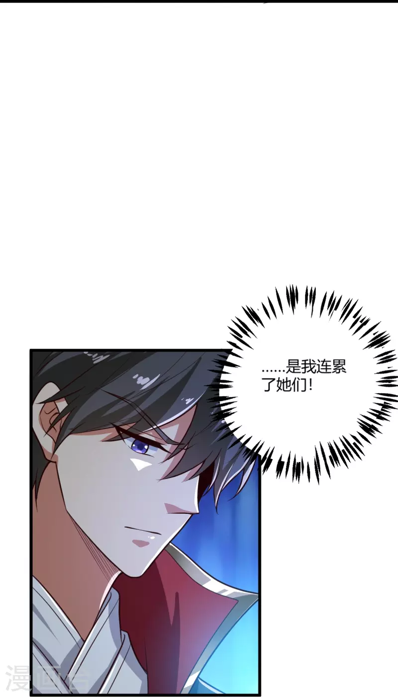 第225话 遇袭14