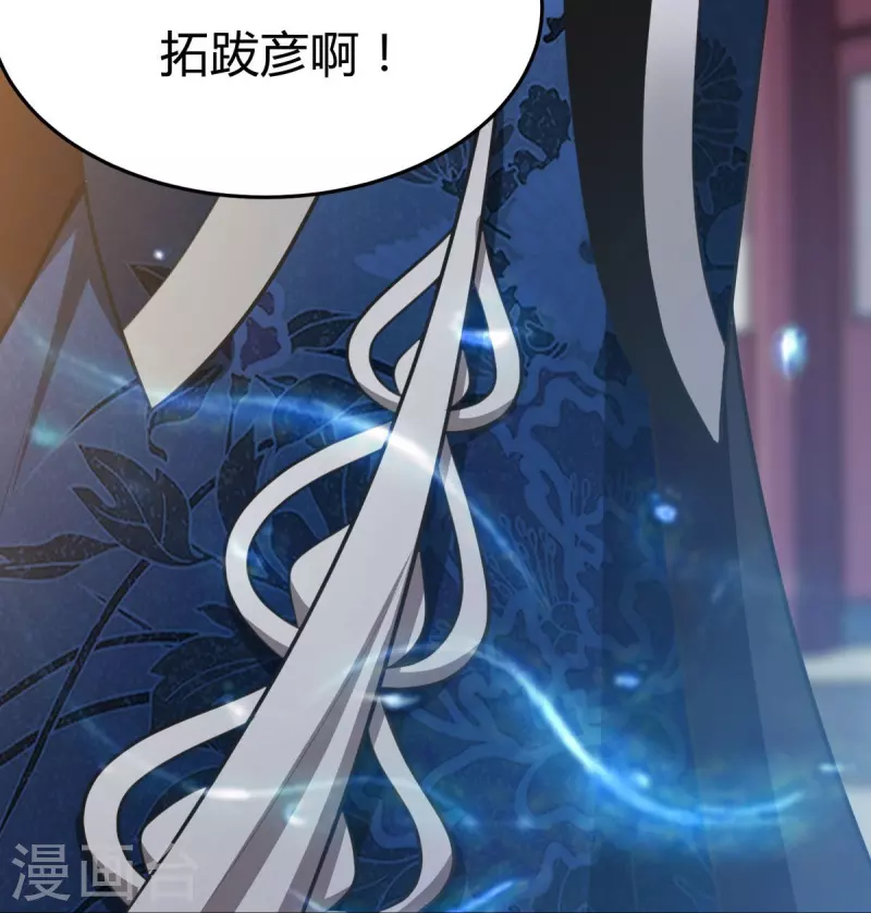 第159话 她是宁国国主？37
