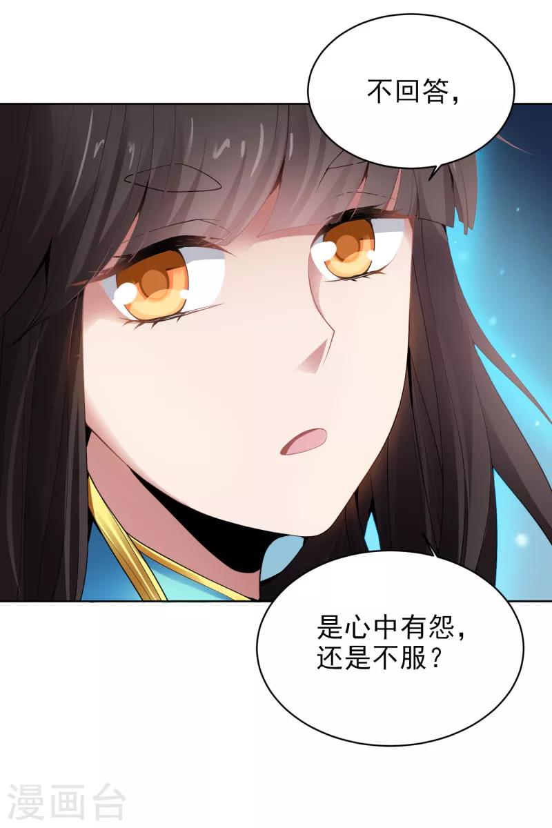 第32话 第一美人翻车啦2