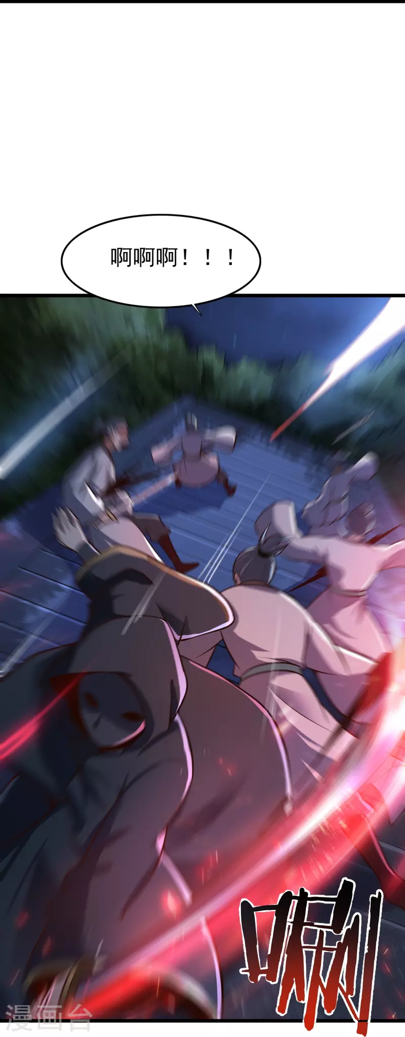 第215话 中计！27