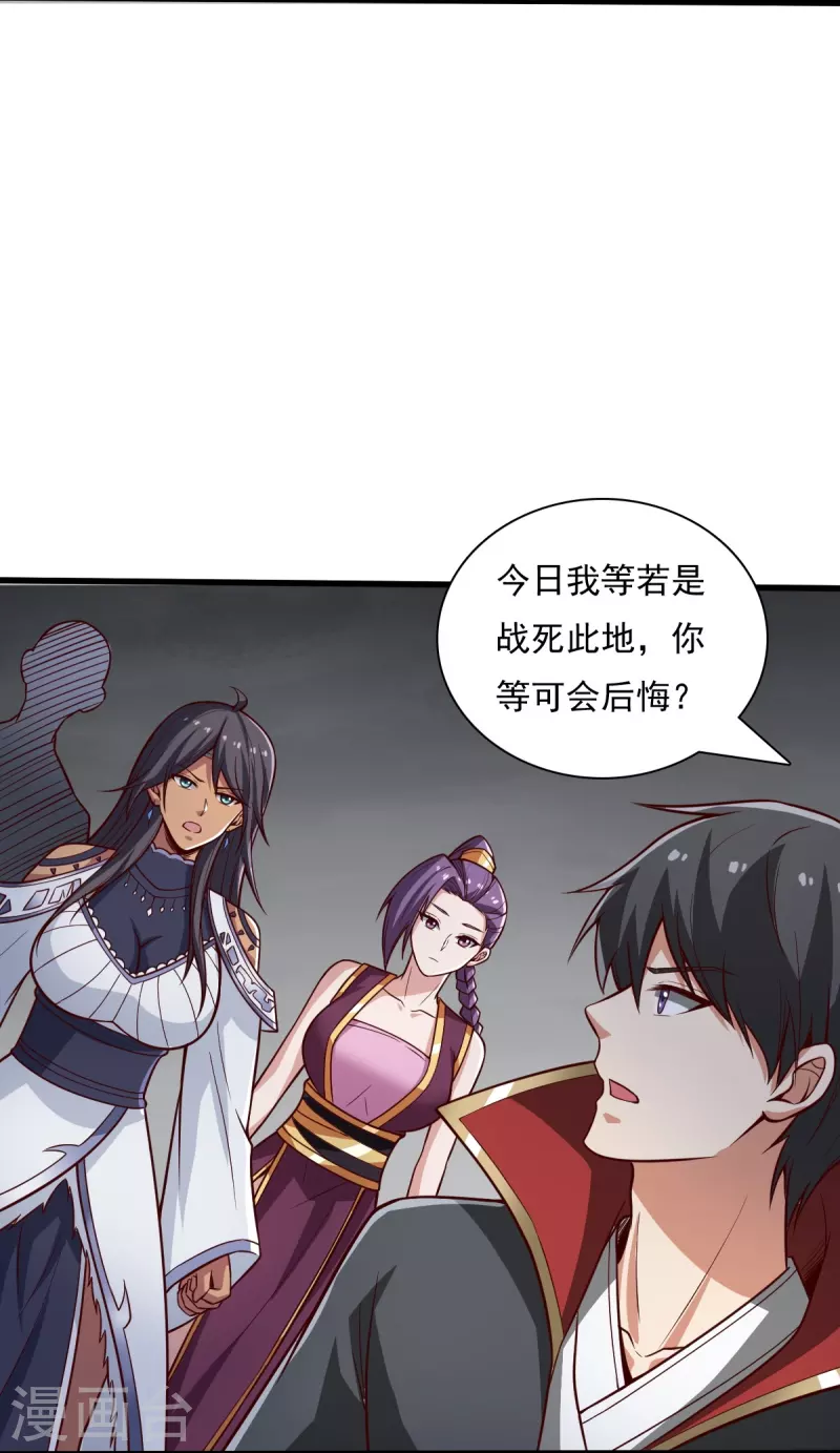 第196话 援军7