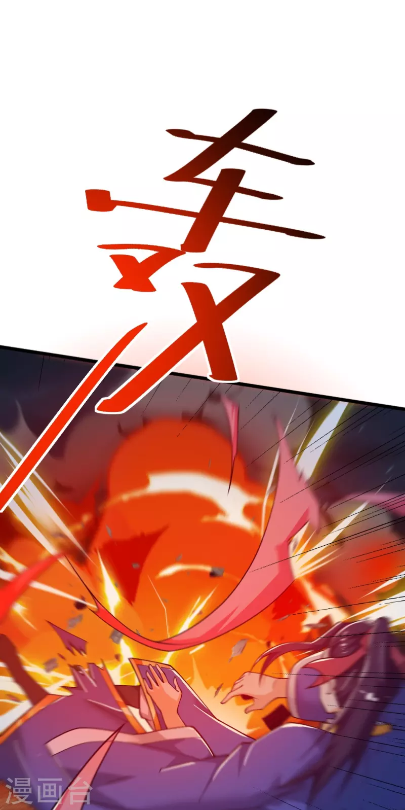 第249话 敢动她，死！29