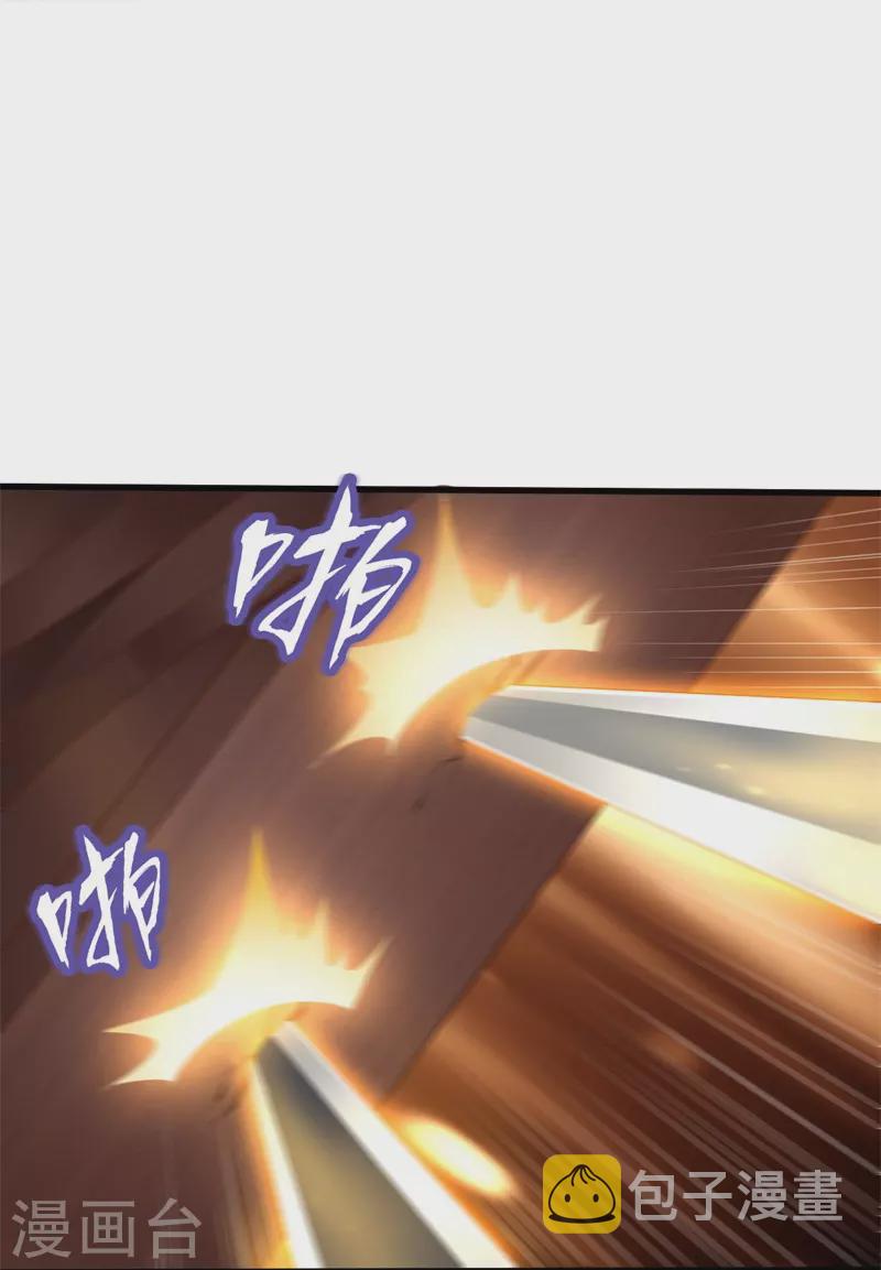 第190话 超强装备补给9