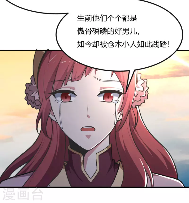 第144话 可有人来一战？22