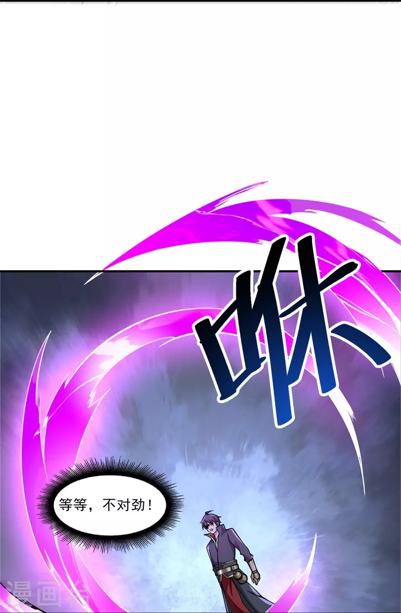 第163话 动他，问过我了吗？19