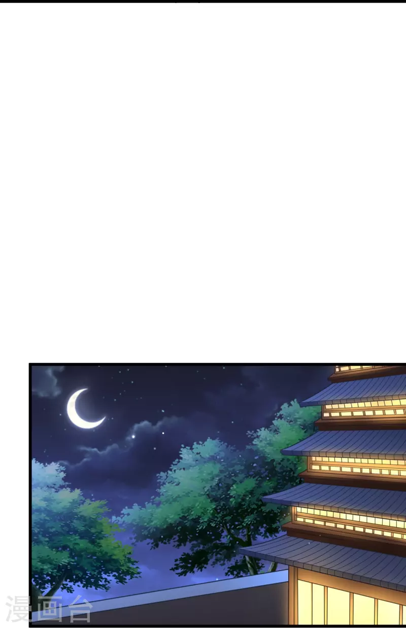 第209话 我绝不让他们得逞！5