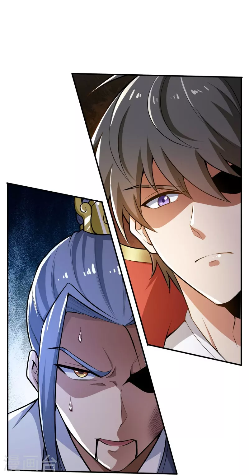 第154话 不想被欺负就先变强吧！9