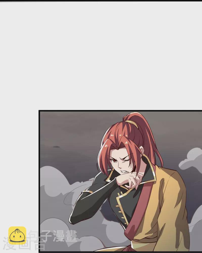 第192话 有两下子17