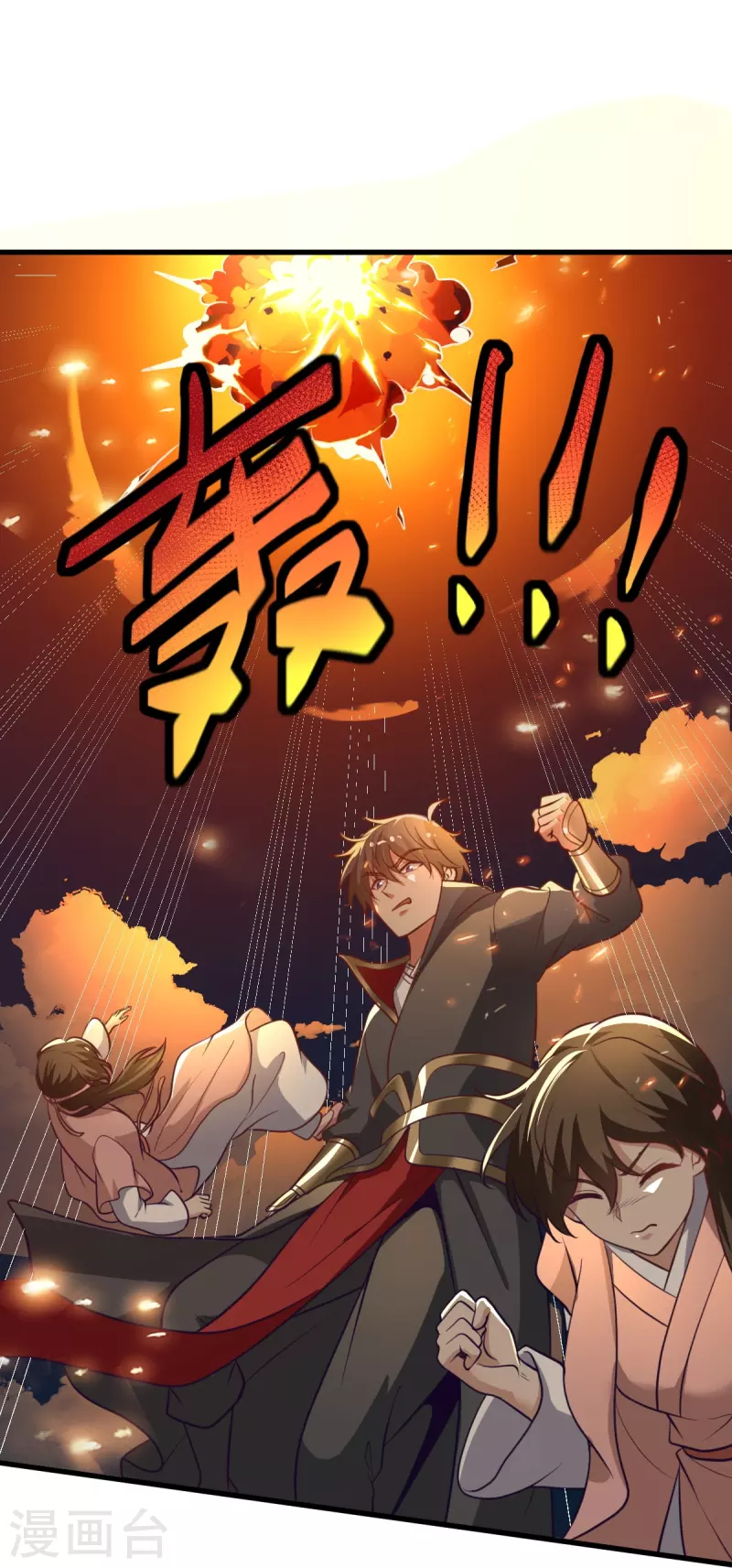 第225话 遇袭8