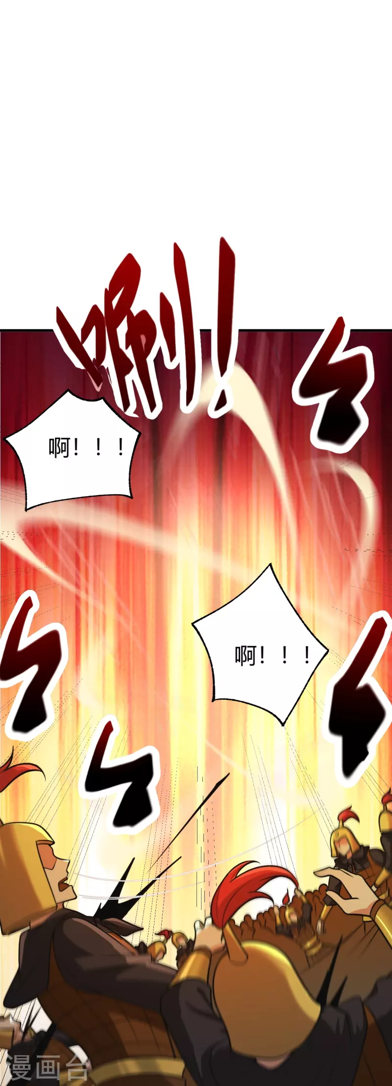 第226话 你死我活！21