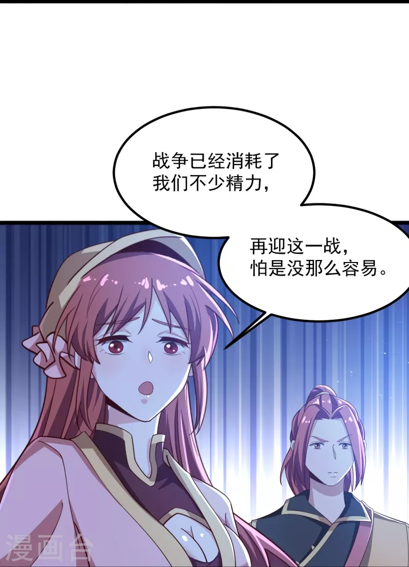 第212话 不如设个反局22