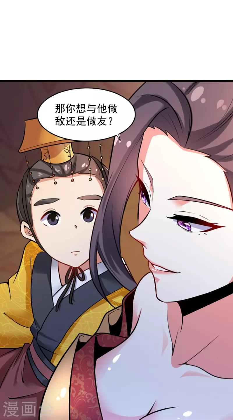 第214话 围杀11