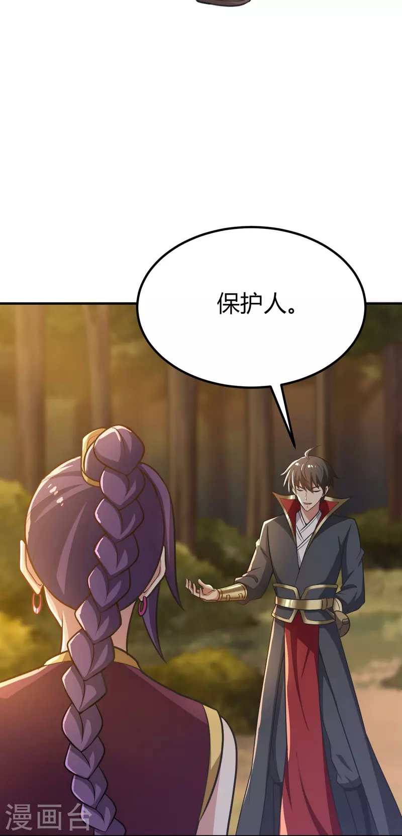 第161话 试试他们！10