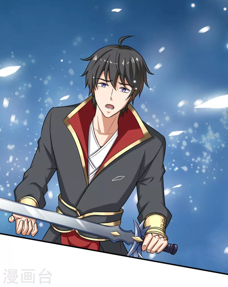 第80话 你能叫我师娘吗？17
