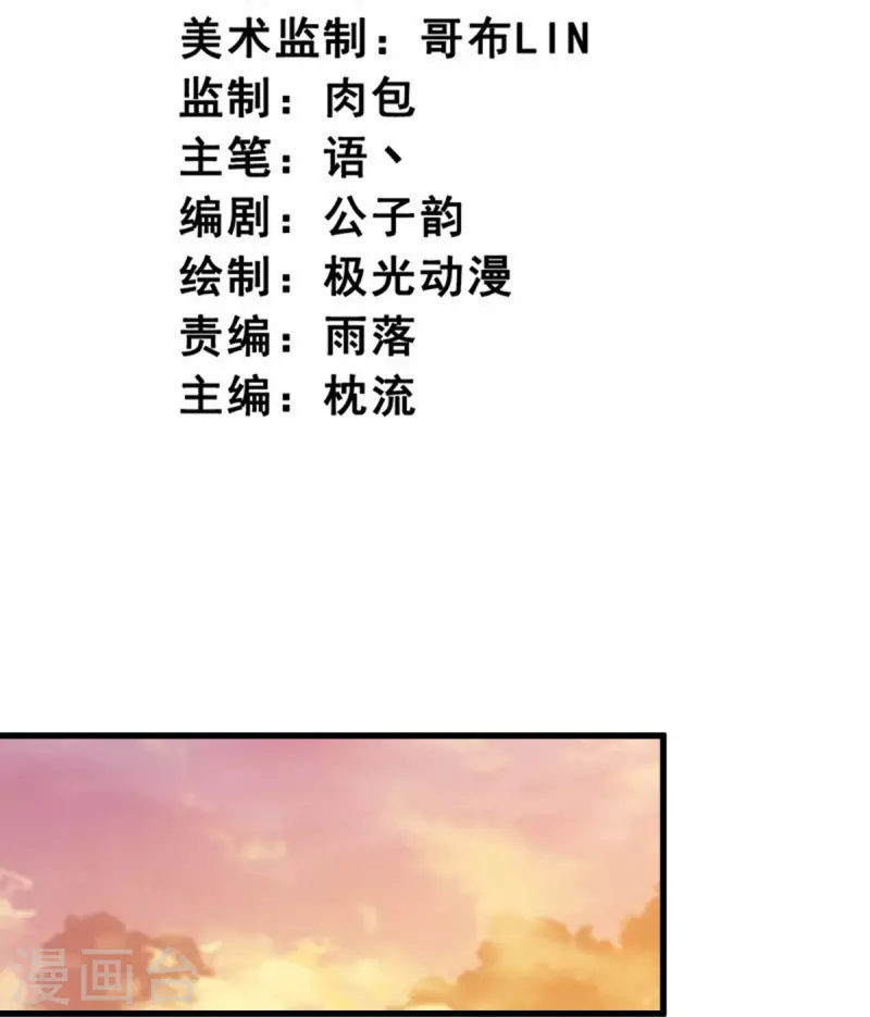 第226话 你死我活！2