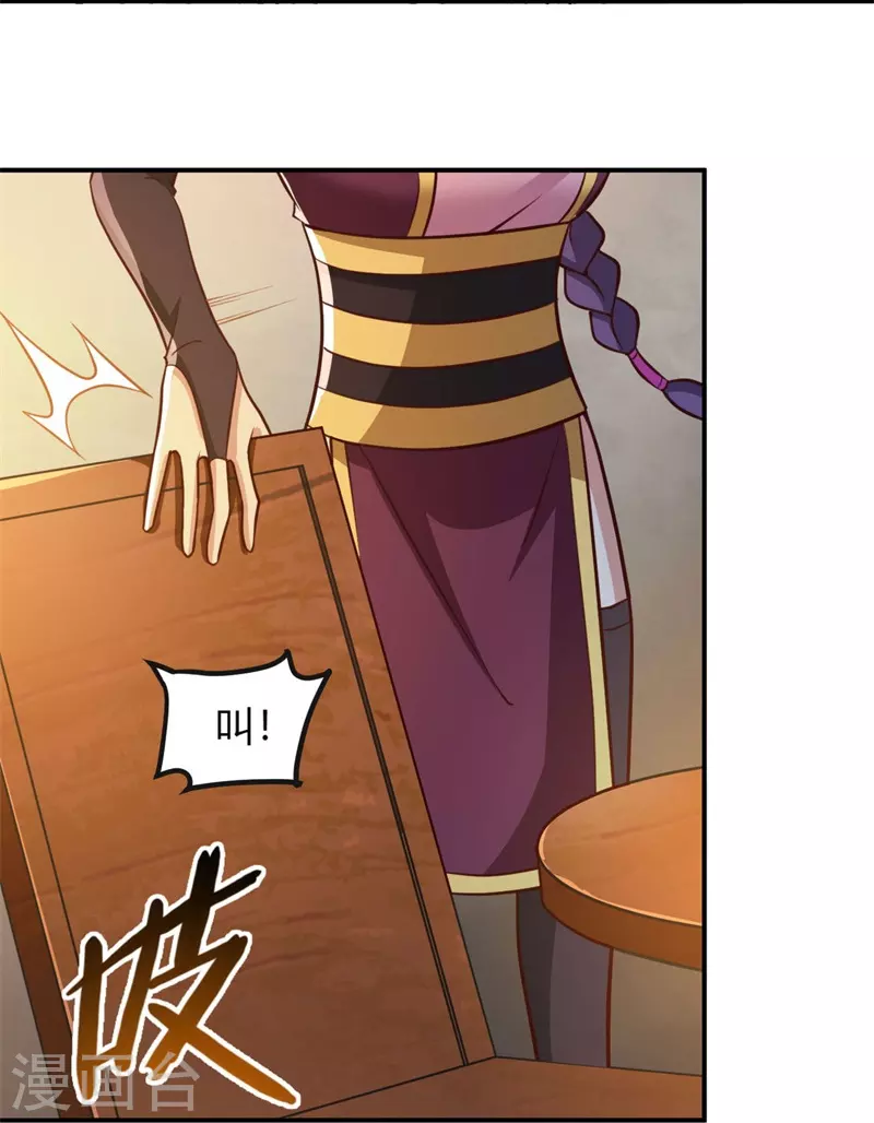 第169话 谁还没有外援啊？10
