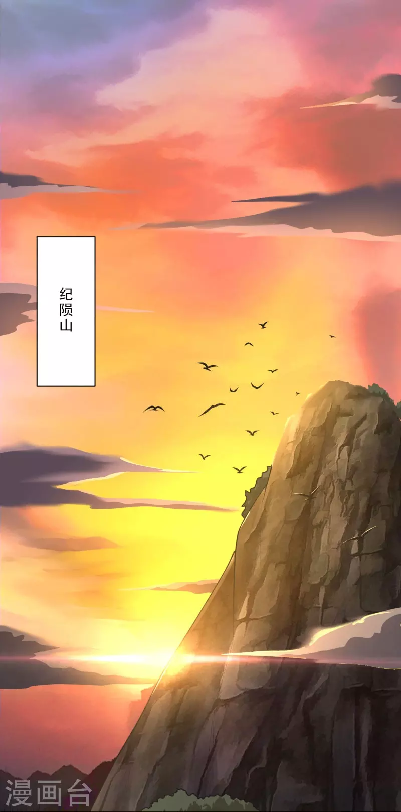 第146话 纪老不会孤单了4