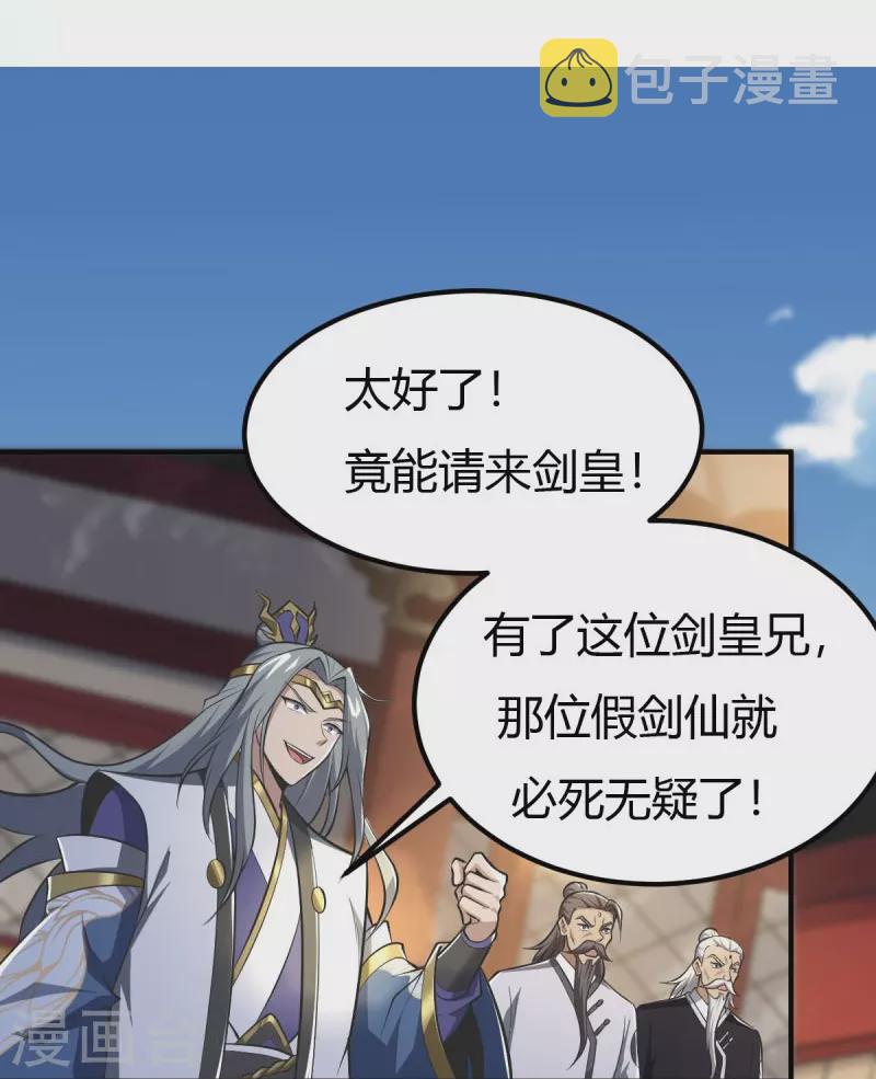 第148话 进阶~3