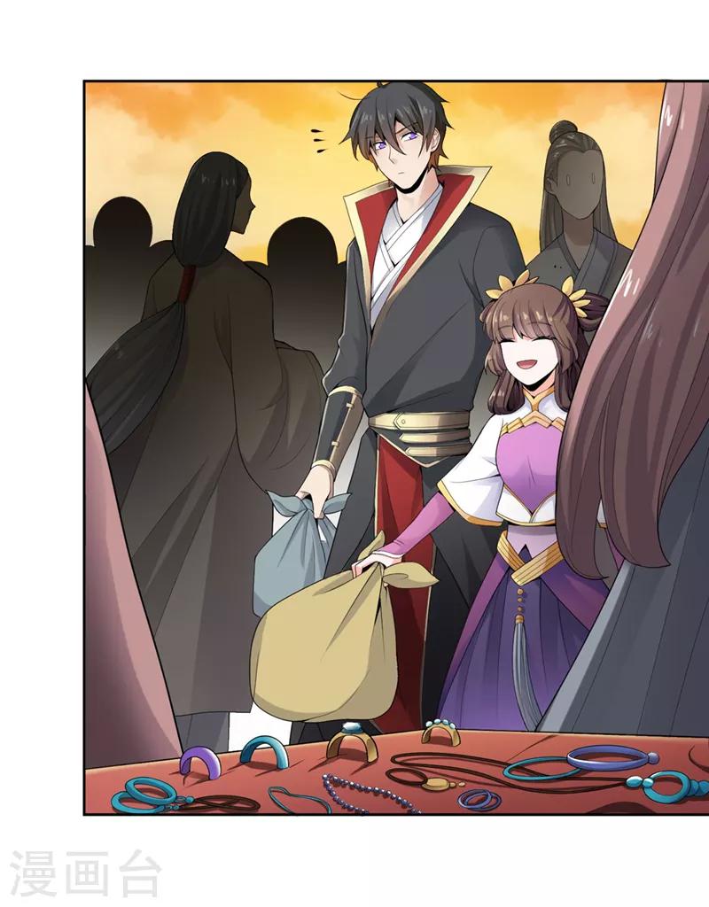 第15话 我知道还要你干吗？18