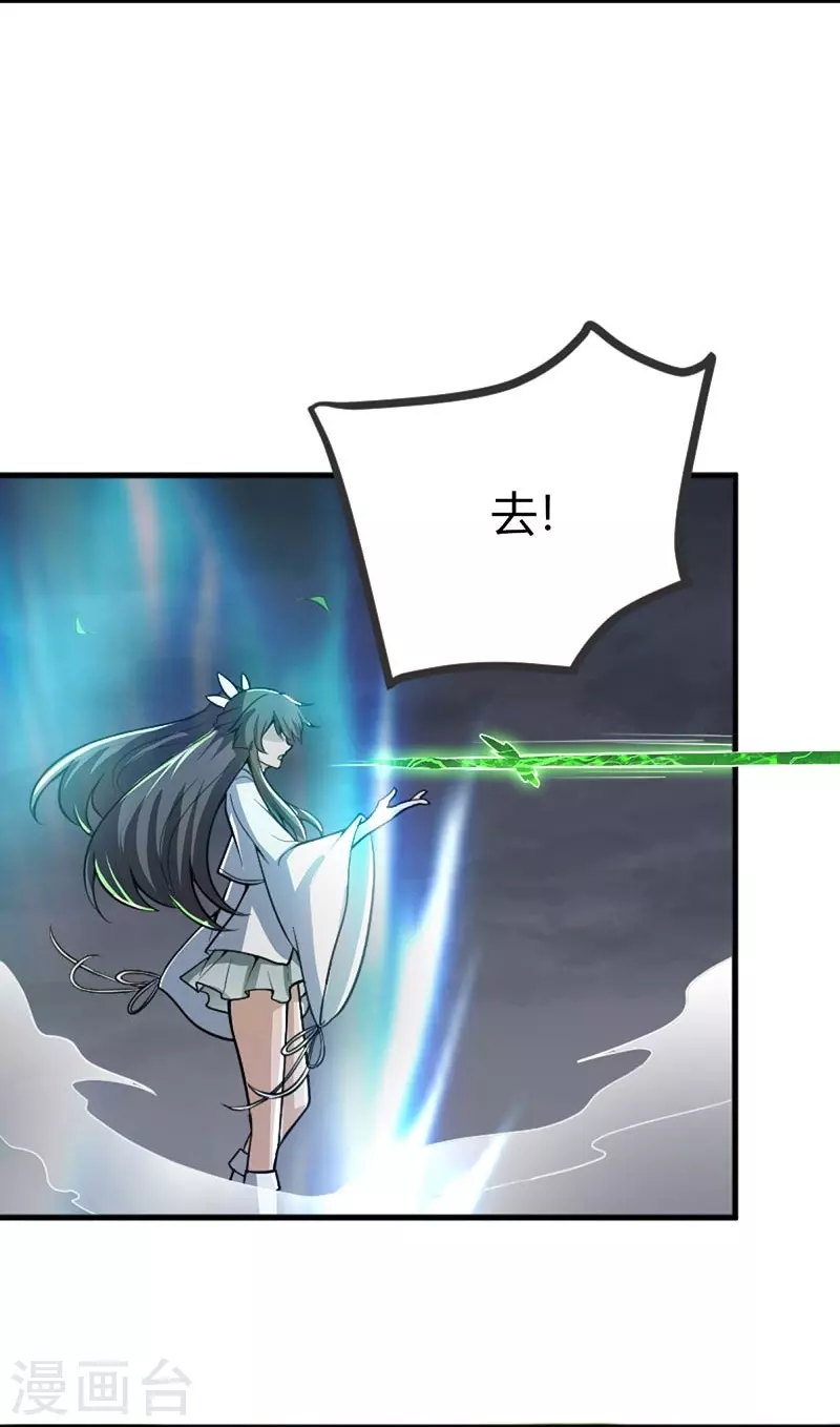第152话 放过他们的理由4