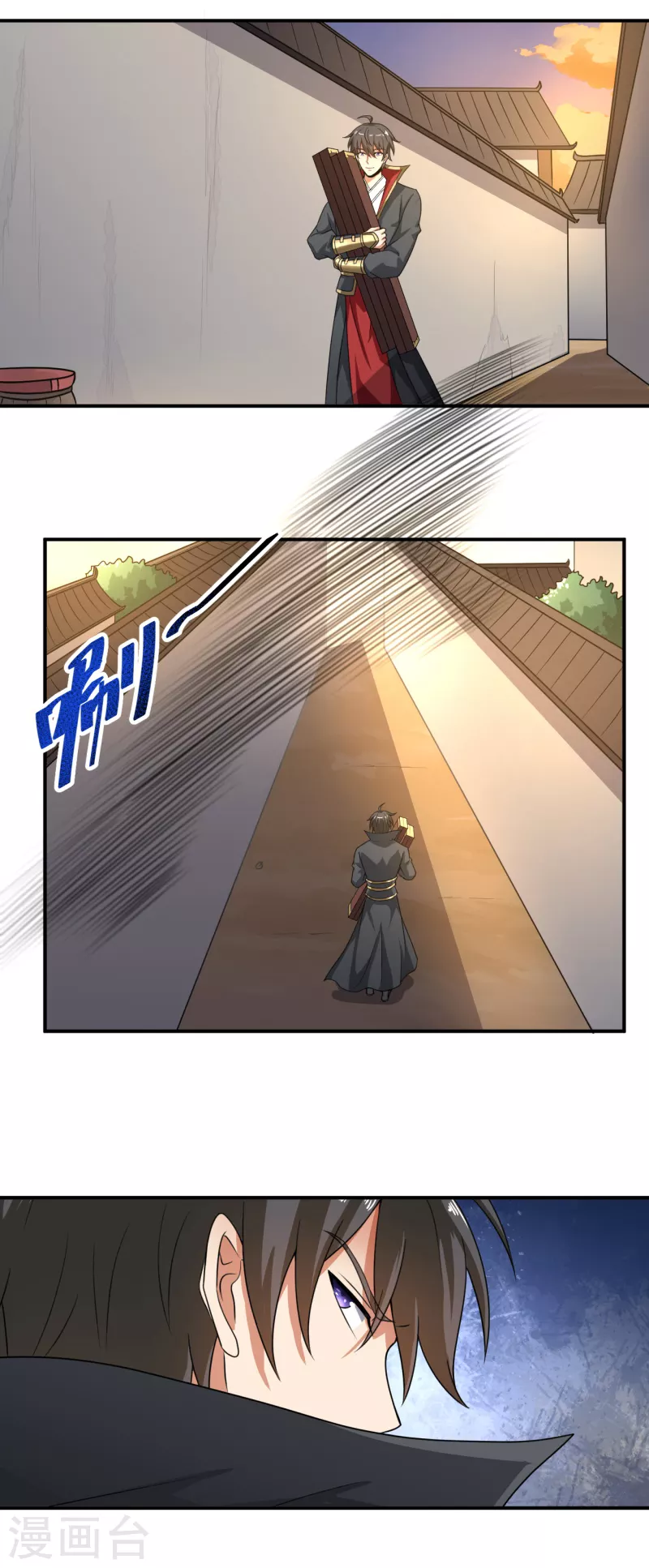 第116话 人不狂妄枉少年10