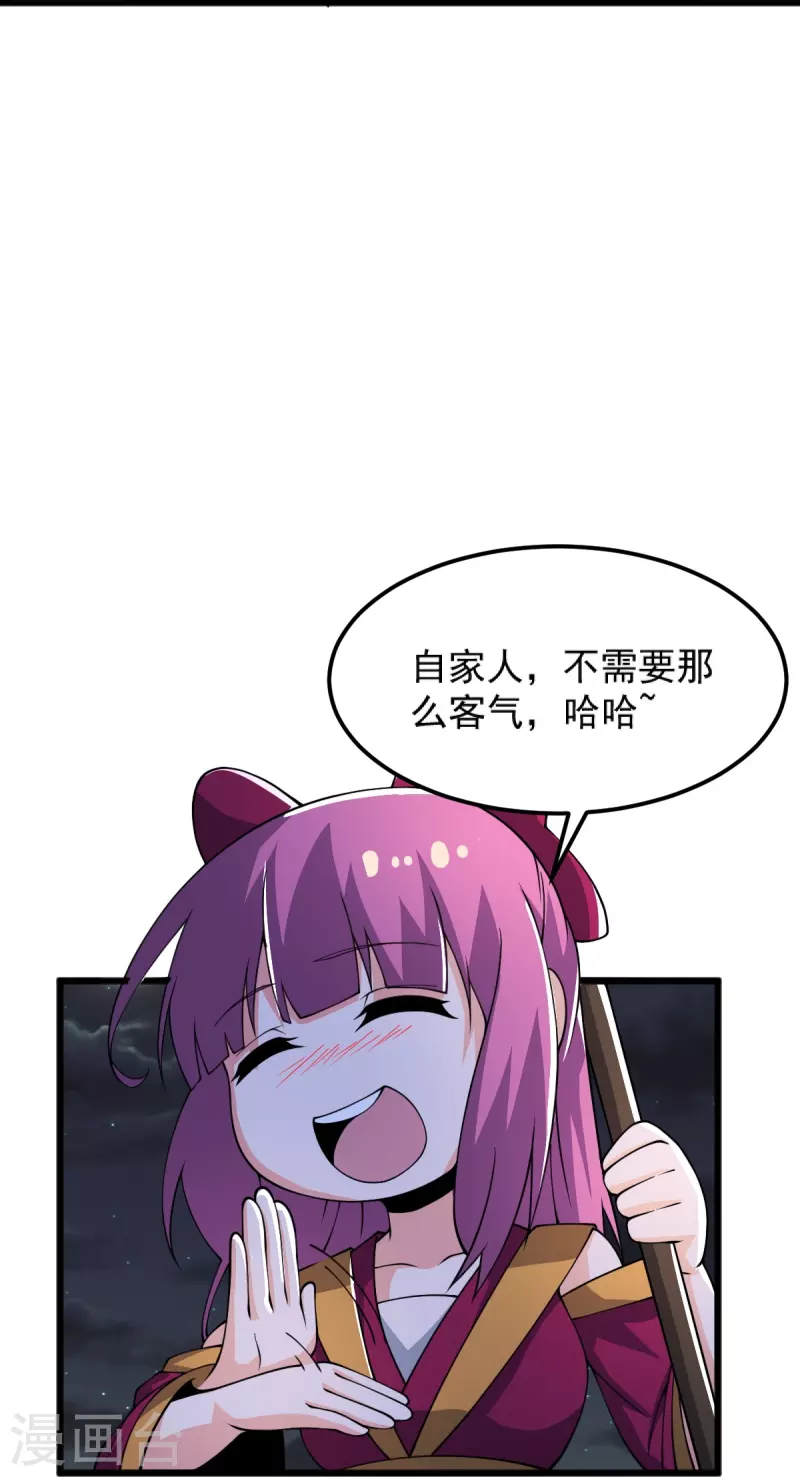 第251话 替天行道14