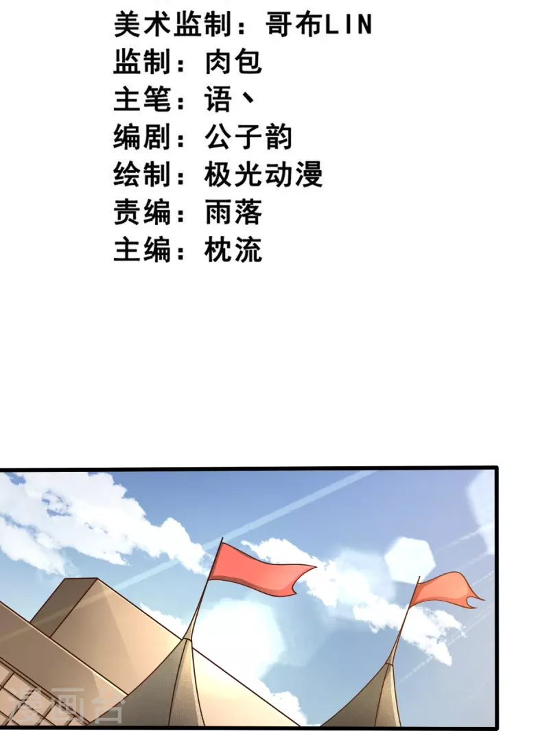 第203话 暂别2