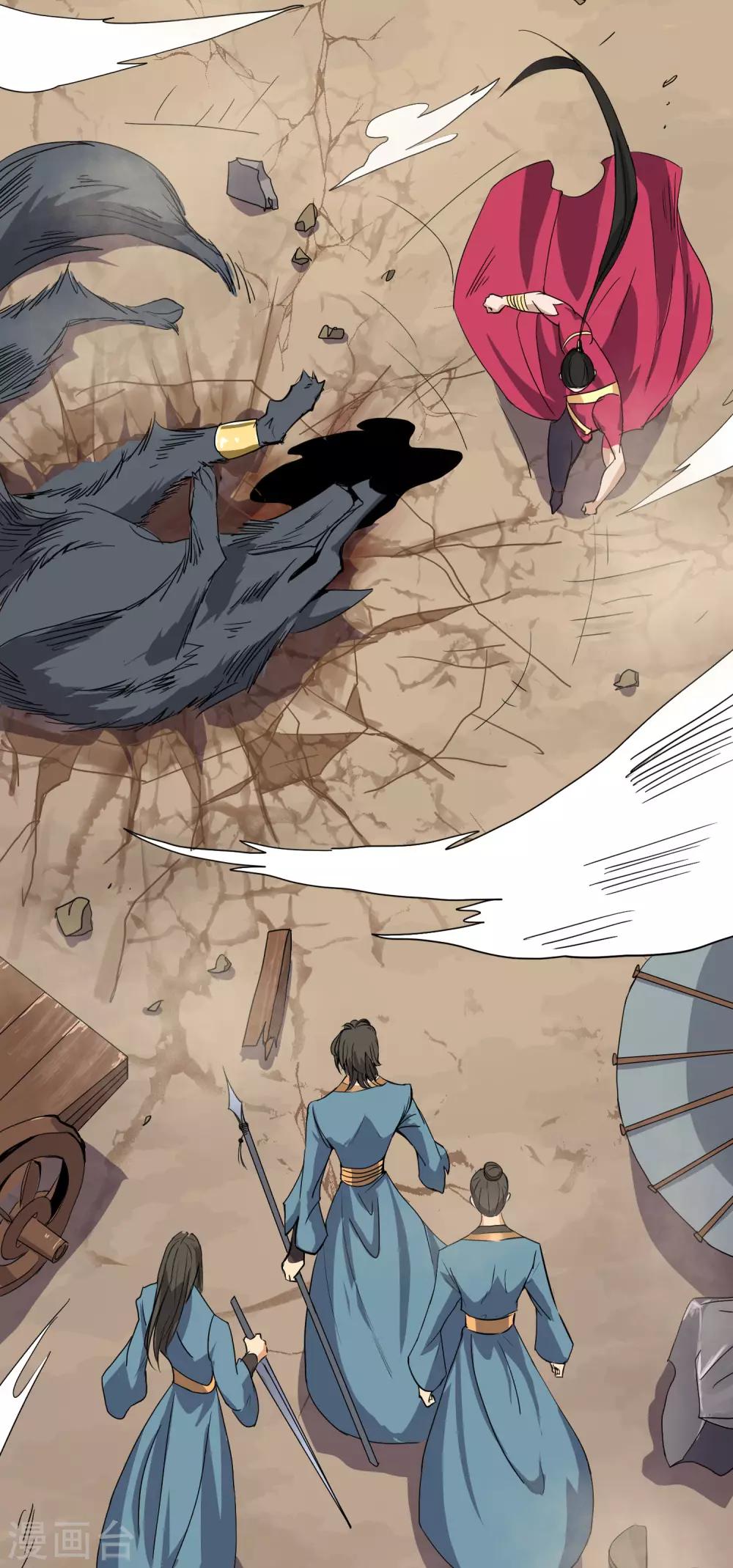 第58话 趋炎附势的小人6