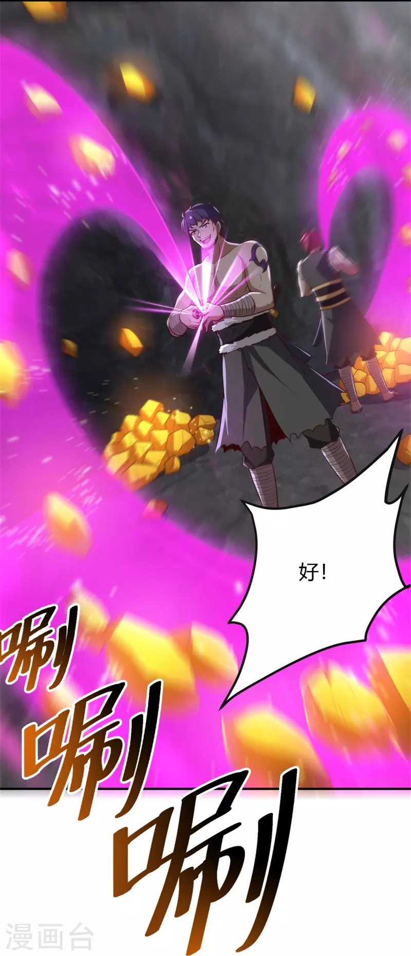 第176话 哪个烂人放火？6